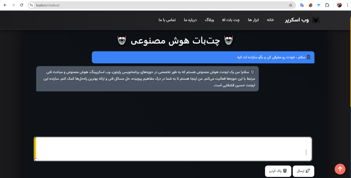 ai-chatbot
