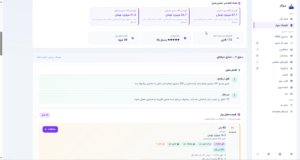 help-analyze-dashboard