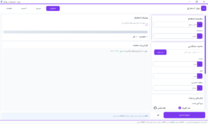help-bot-install