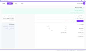 help-bot-license