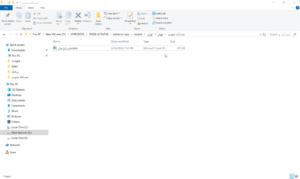 help-bot-output-folder