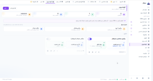 help-crm-automation