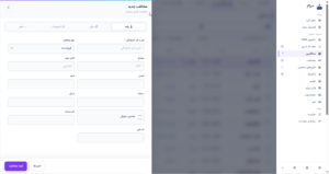 help-crm-contacts