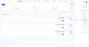 help-crm-reminders