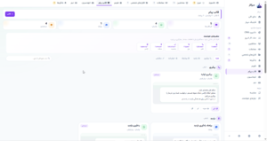 help-crm-templates